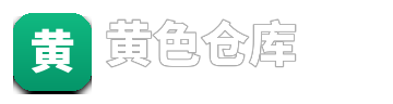 黄色仓库 logo
